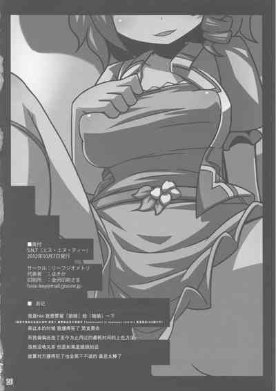 第26頁圖