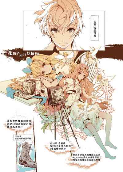 第210頁圖
