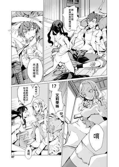 第90頁圖