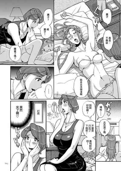 第54页图
