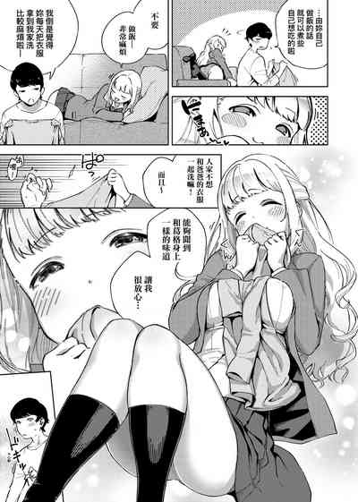 第10頁圖