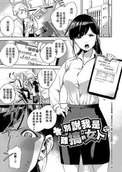 第110頁圖
