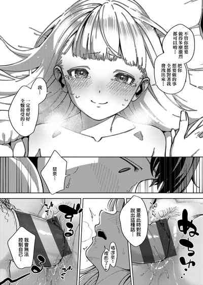 第210頁圖