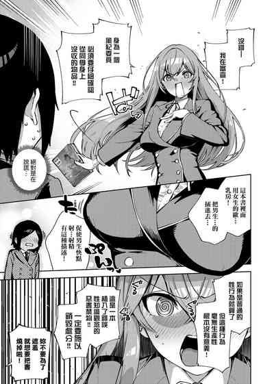 第250頁圖