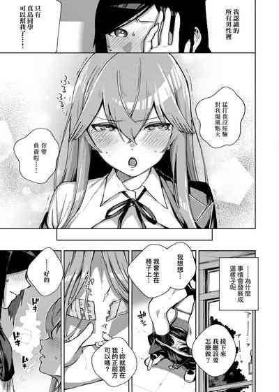 第254頁圖