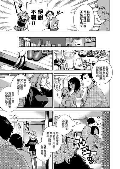 第78頁圖