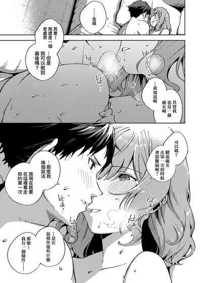 第98頁圖