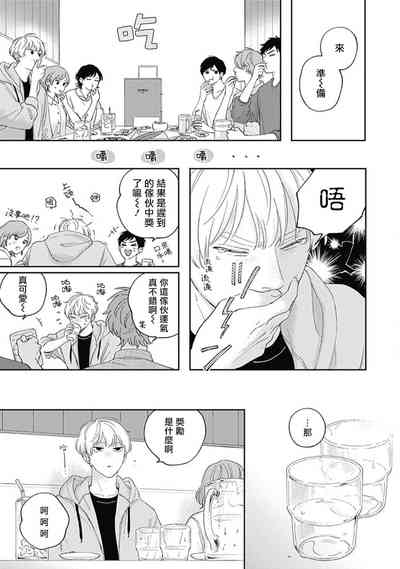 第18頁圖