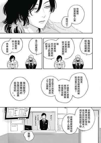 第30頁圖