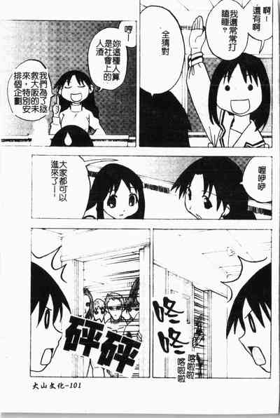 第102頁圖