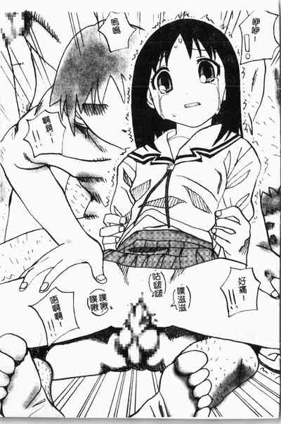 第106頁圖