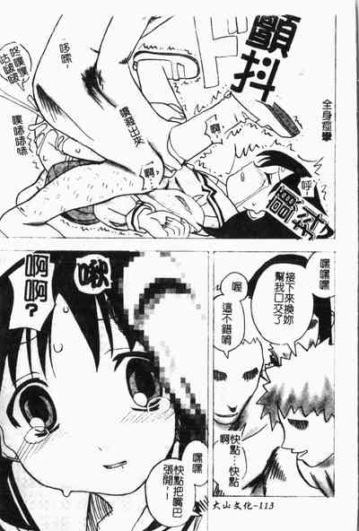 第114頁圖