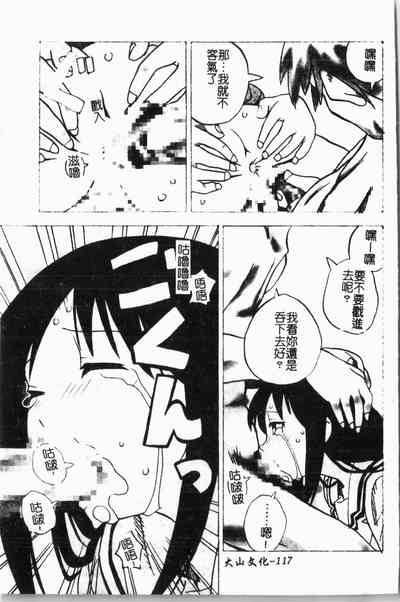 第118頁圖