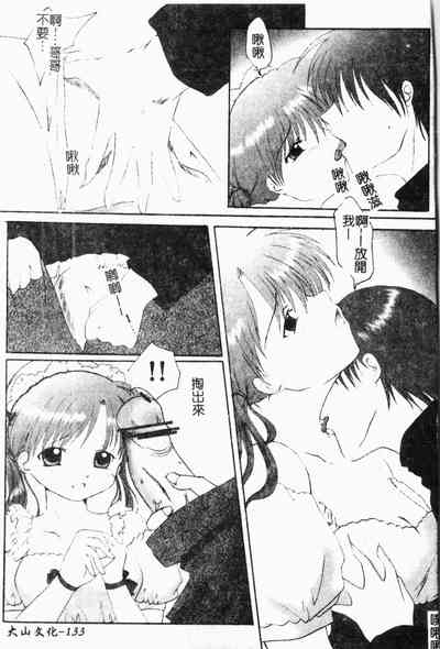 第134頁圖