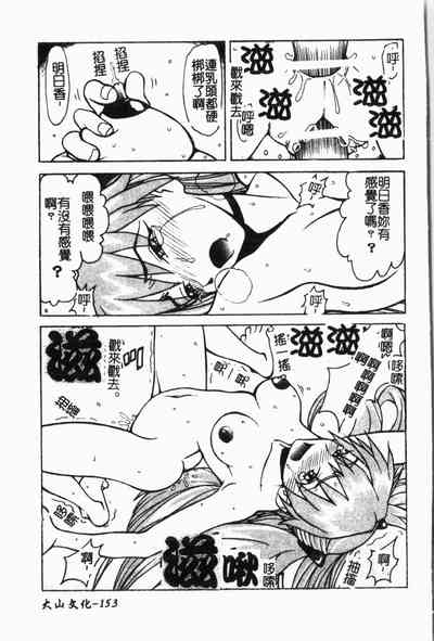 第154頁圖