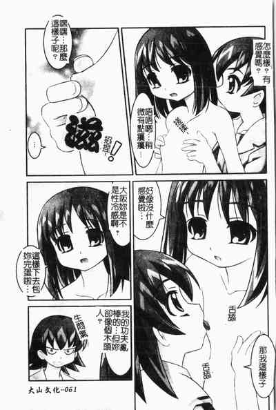 第62頁圖
