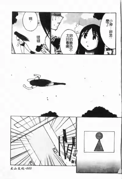 第6頁圖