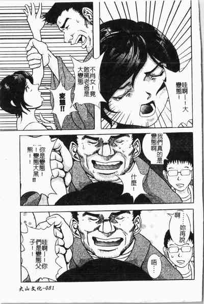 第82頁圖