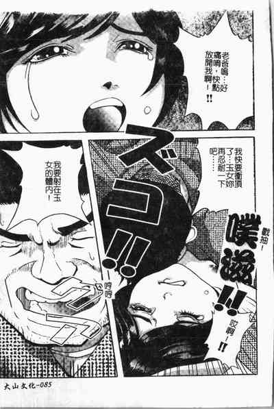 第86頁圖