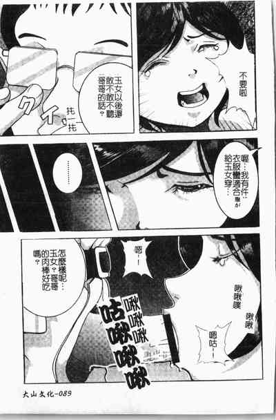 第90頁圖