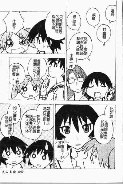 第98頁圖