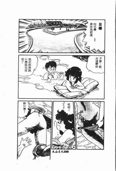 第166頁圖