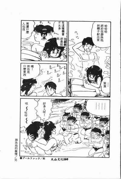 第170頁圖