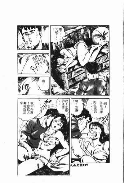 第178頁圖