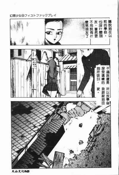第46頁圖