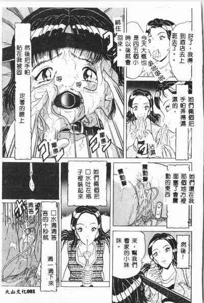 第82頁圖