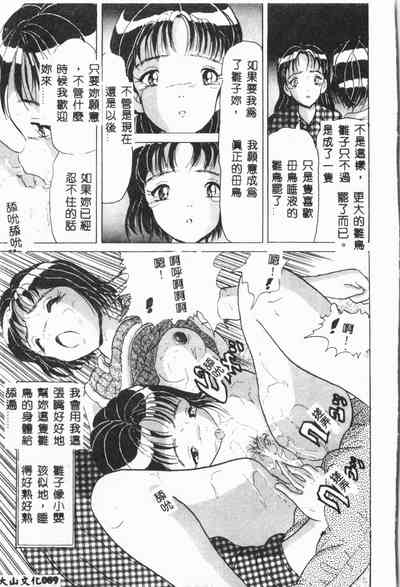 第90頁圖
