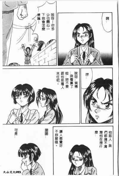 第94頁圖