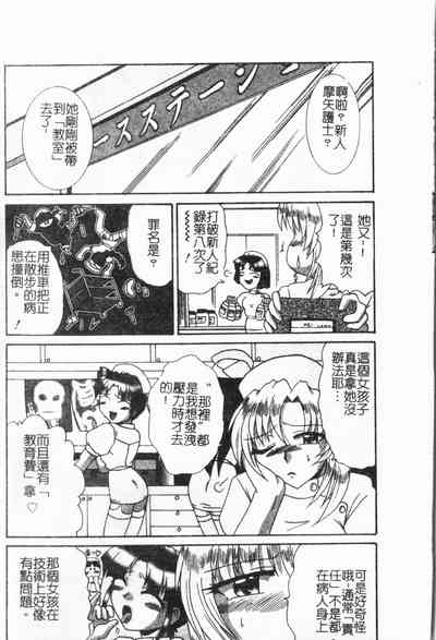 第106頁圖