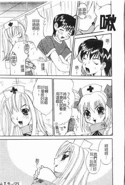 第126頁圖
