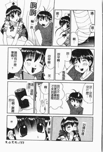第134頁圖