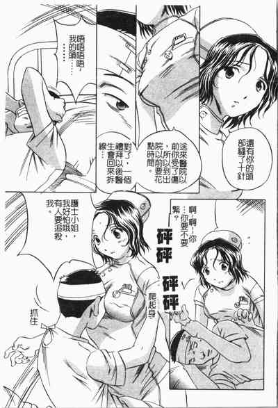 第146頁圖