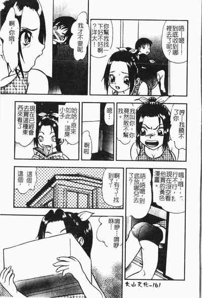 第162頁圖