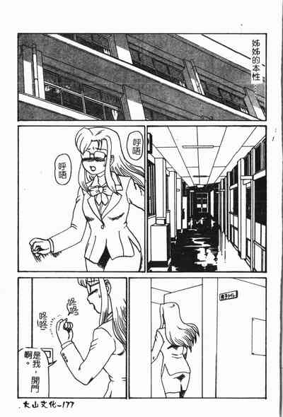 第178頁圖