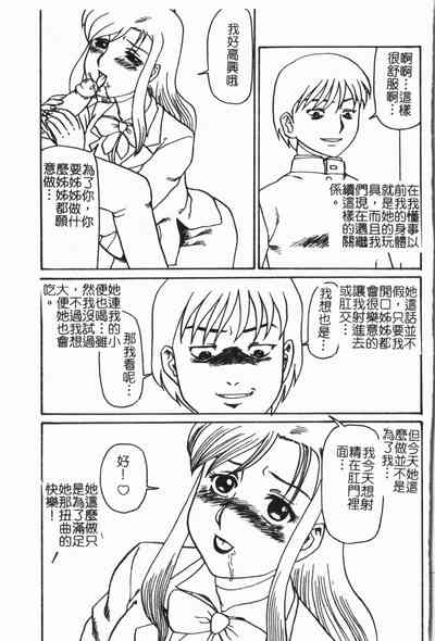 第182頁圖