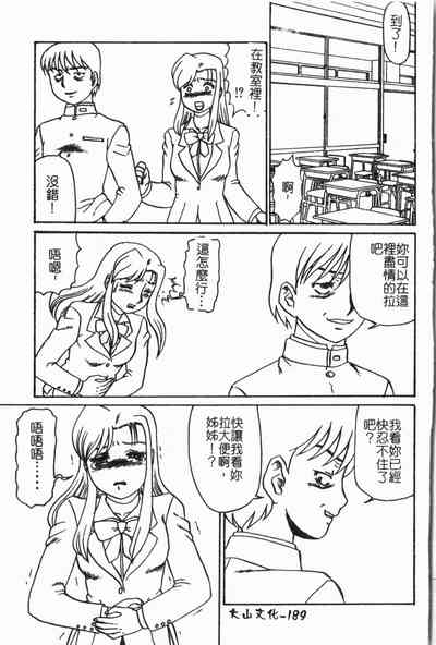 第190頁圖