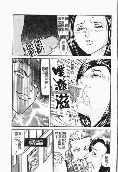 第50頁圖