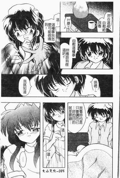 第86頁圖