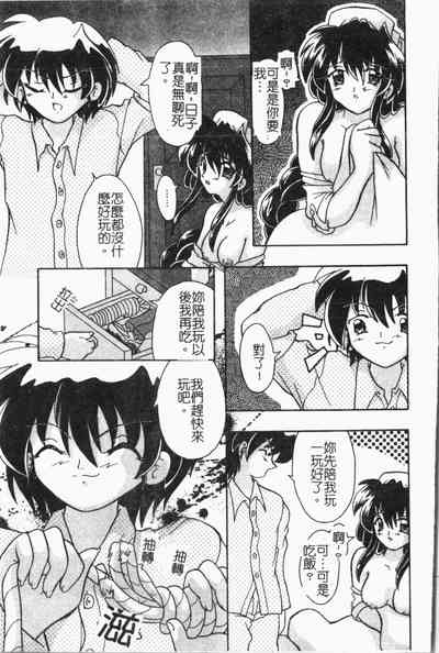 第90頁圖