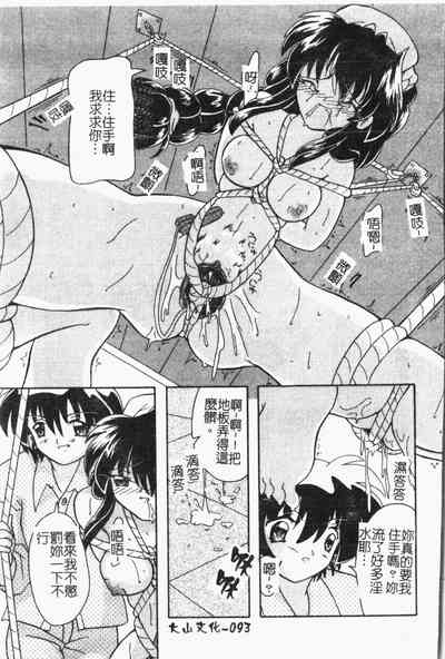 第94頁圖