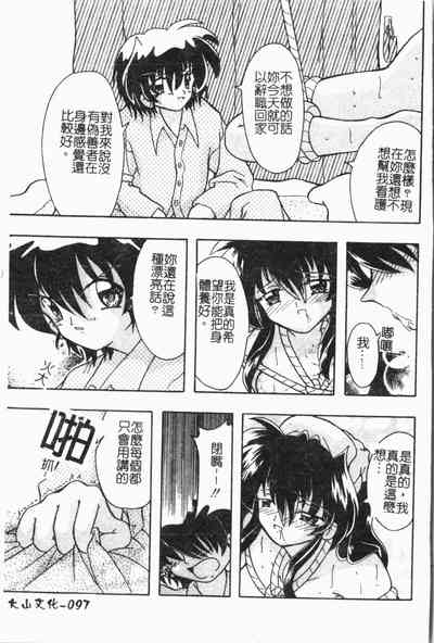 第98頁圖