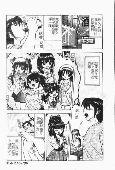 第106页图