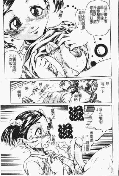 第186页图