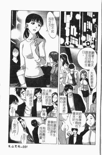 第2页图