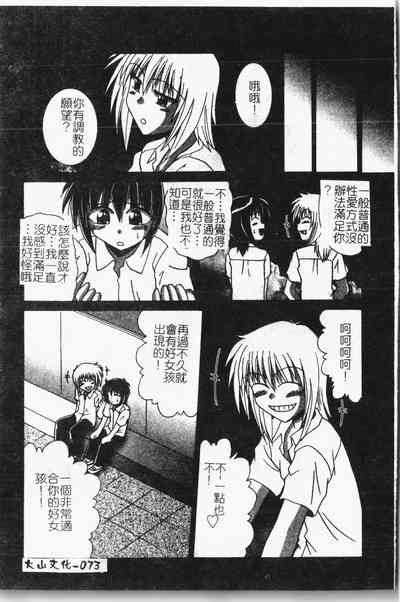 第74页图