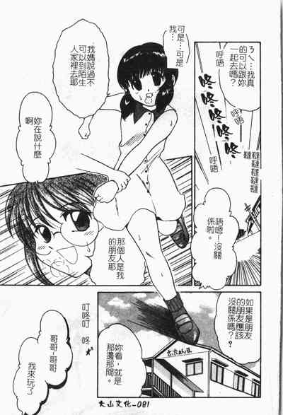 第82页图